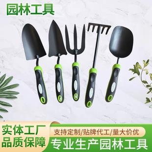 种花工具铲子挖土园艺栽养花种菜小锄头家用赶海花草铁锹耙子户外