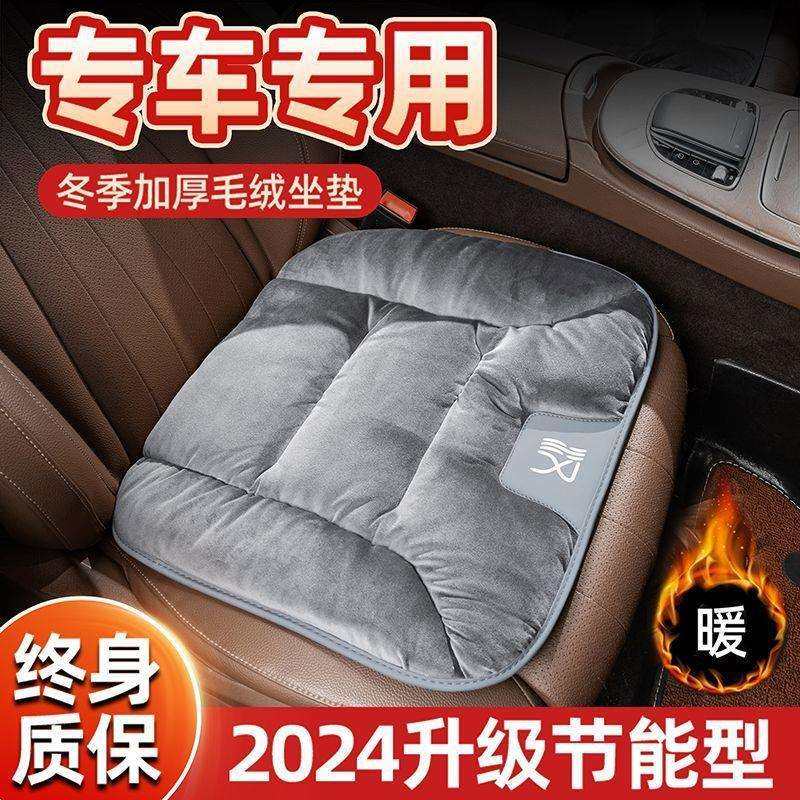 比亚迪汉汽车坐垫冬季车载蓬松柔软防滑透气厚实座垫汉DM/EV,农机/农具/农膜,播种栽苗器/地膜机,淘宝优惠券,粉丝福利购,淘宝优惠卷