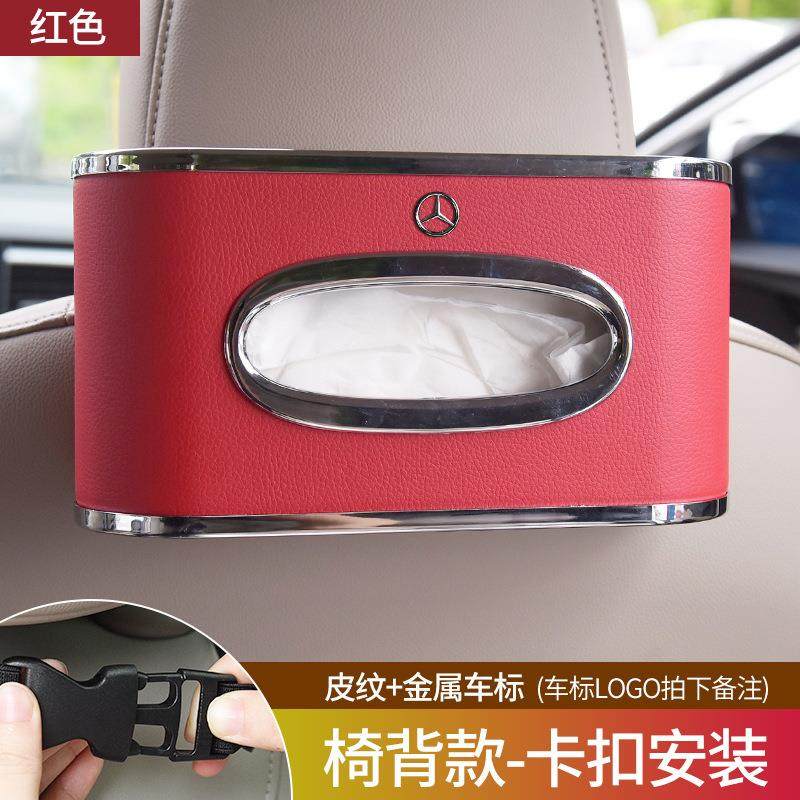 车载纸巾盒创意车内遮阳板汽车用品车上多功能绑带式椅背纸巾盒,农机/农具/农膜,播种栽苗器/地膜机,淘宝优惠券,粉丝福利购,淘宝优惠卷