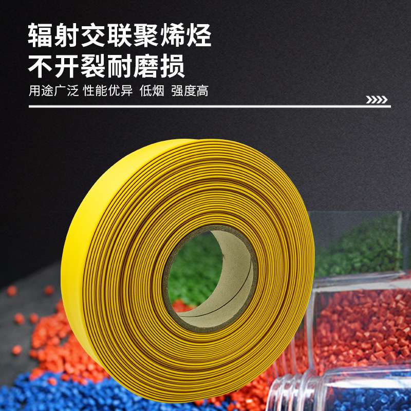 10KV高压母排热缩管铜排绝缘保护套加厚热塑管防水绝缘热收缩套管