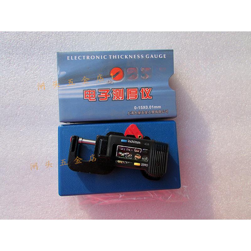 上海上申电子测厚仪0-15*0.01横式数显测厚卡规珍珠文玩数字卡尺