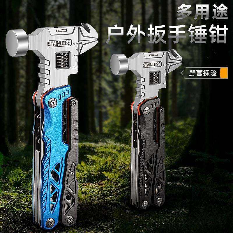 户外多功能锤子扳手不锈钢折叠钳子车载破窗锤露营地钉锤装备用品,农机/农具/农膜,播种栽苗器/地膜机,淘宝优惠券,粉丝福利购,淘宝优惠卷