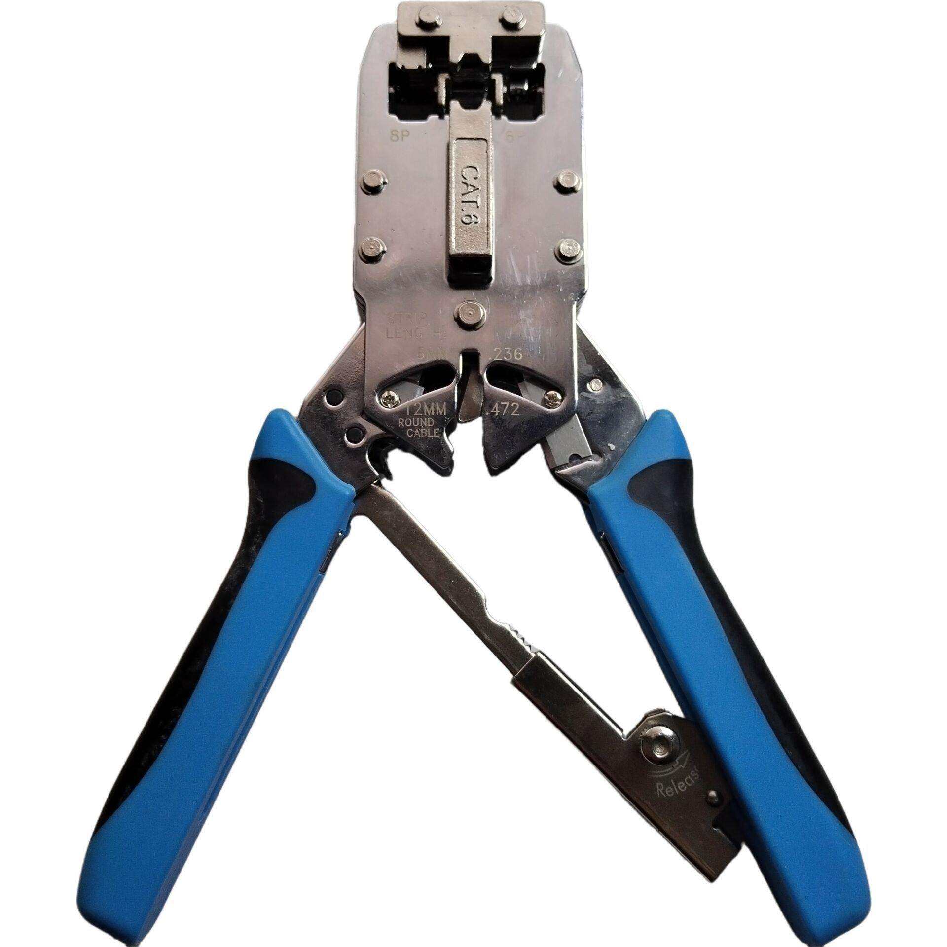 CAT6网线钳 电工维修网路工具 多功能网络钳多用途,农机/农具/农膜,播种栽苗器/地膜机,淘宝优惠券,粉丝福利购,淘宝优惠卷