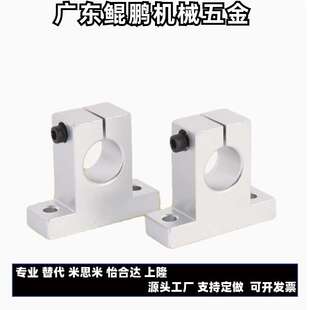 GCL01 GCL06立式加高T型导向轴支座钢制轴承座光轴支撑固定座法兰