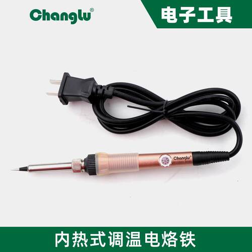 长鹿电烙铁内热式恒温可调温电络铁60W电烙笔焊接