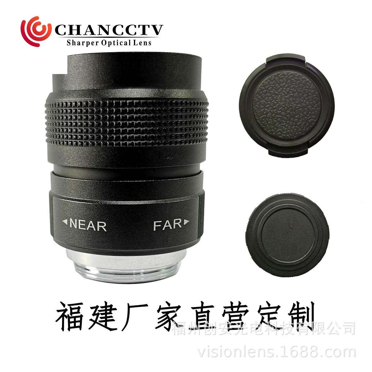 厂商销售 Fujian CCTV 25mm F1.4 福建CCTV镜头 黑色 2514镜头