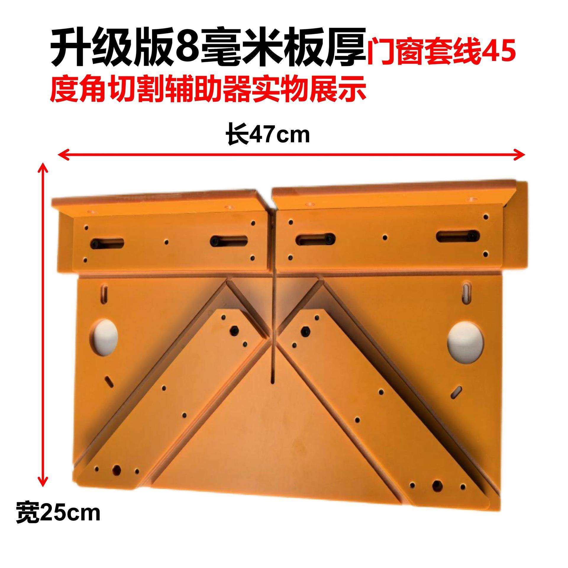 线切割器坚硬电木板45锯铝机适合安装门套各度角耐用材质窗套其他,农机/农具/农膜,播种栽苗器/地膜机,淘宝优惠券,粉丝福利购,淘宝优惠卷
