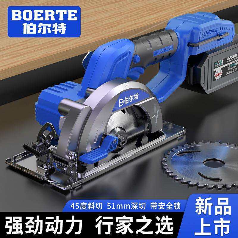 伯尔特扁担锯锂电电圆锯无线木工圆盘锯无刷电动手提锯充电切割机,农机/农具/农膜,播种栽苗器/地膜机,淘宝优惠券,粉丝福利购,淘宝优惠卷