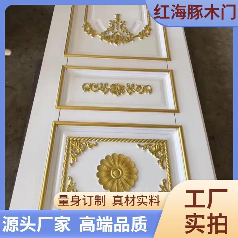 室内房间门实木工艺门 描色雕花门 开放漆水曲柳原木烤漆门
