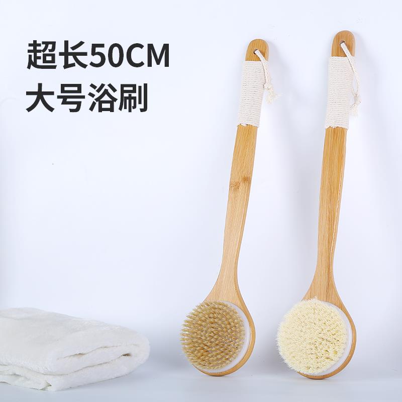洗澡刷子搓背猪鬃刷超长柄沐浴刷软毛刷擦背部搓澡清洁后背搓澡刷
