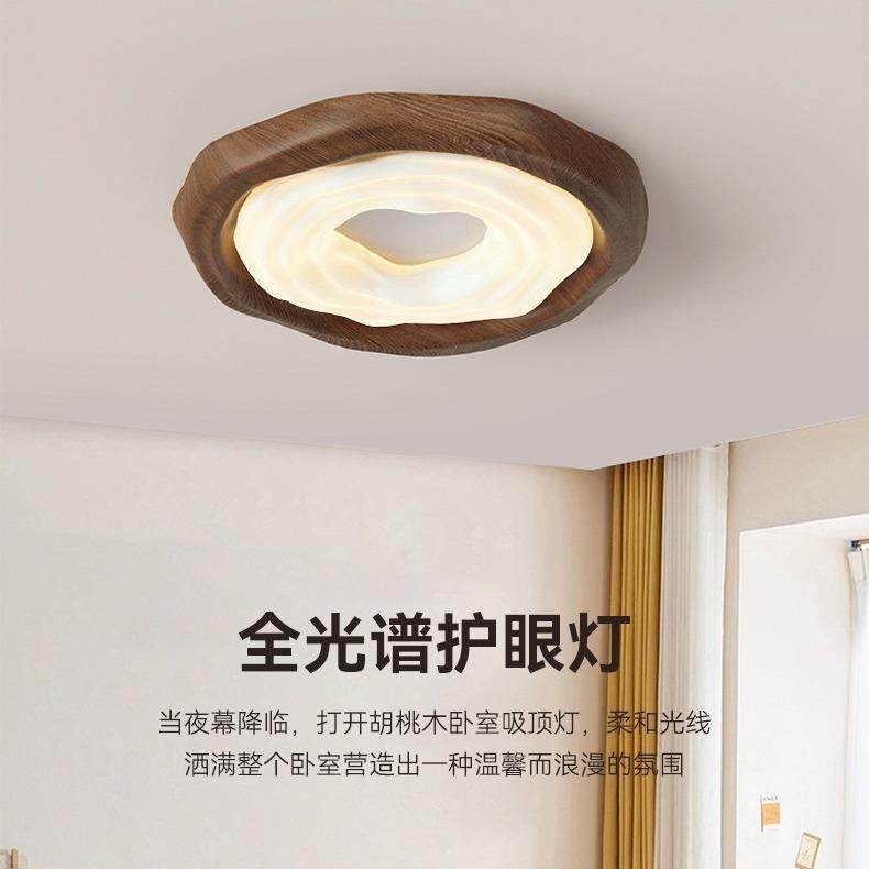跨境中古风主卧室吸顶灯复古胡桃木色新款儿童房全光谱护眼书房灯,农机/农具/农膜,播种栽苗器/地膜机,淘宝优惠券,粉丝福利购,淘宝优惠卷