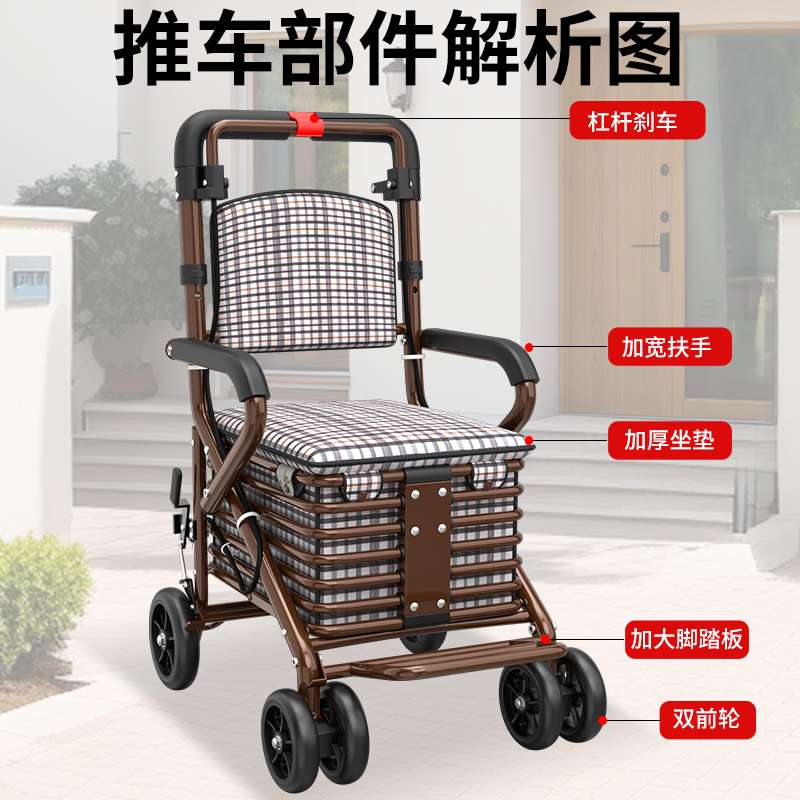 代步车轻便购物手推车推顺和推车坐可手推可老年人折叠可折叠其他