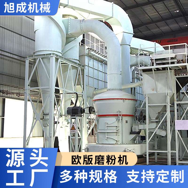 石头磨成粉的设备 矿石磨粉机械厂家 家用小型磨粉机 雷蒙磨粉机