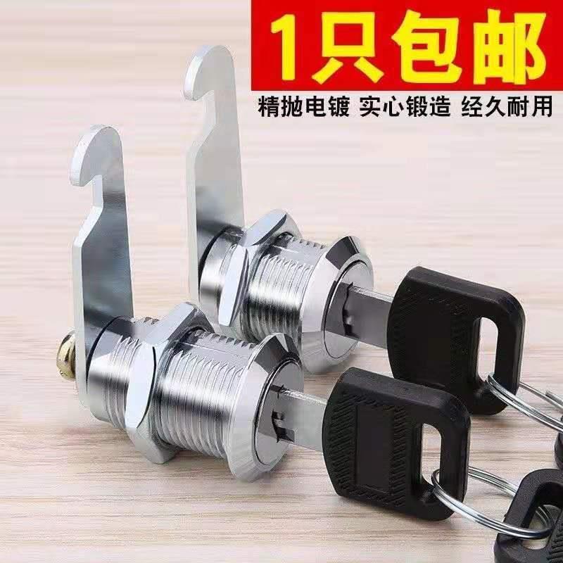 锁芯二级铁皮文件柜更衣柜锁抽屉储物柜锁转舌锁子母锁管理钥匙锁