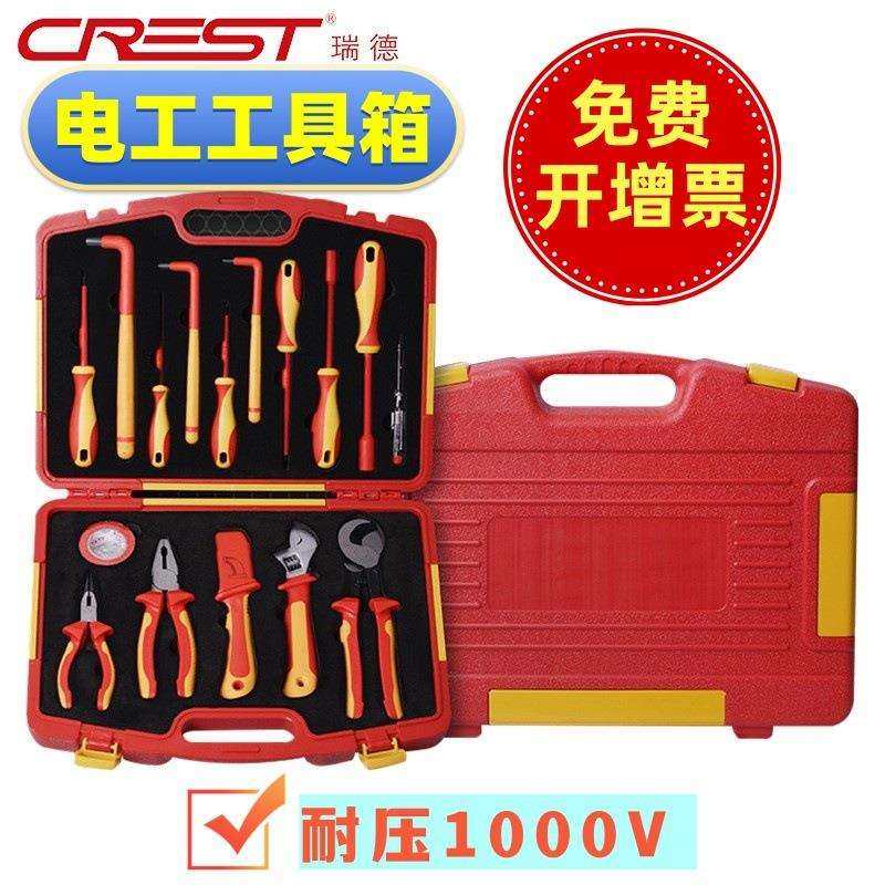 电工工具箱VDE耐压1000V绝缘电工多功能电力电业五金套装组合,农机/农具/农膜,播种栽苗器/地膜机,淘宝优惠券,粉丝福利购,淘宝优惠卷