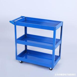 厂家直销三层零件车汽车维修工具推车多功能车间移动工具车