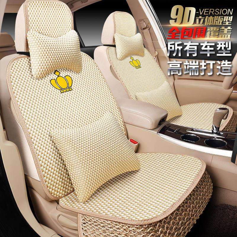 长安CS15 CS35 CS55 CS75 CS95悦翔V3 V7 CX20逸动座垫子汽车坐垫