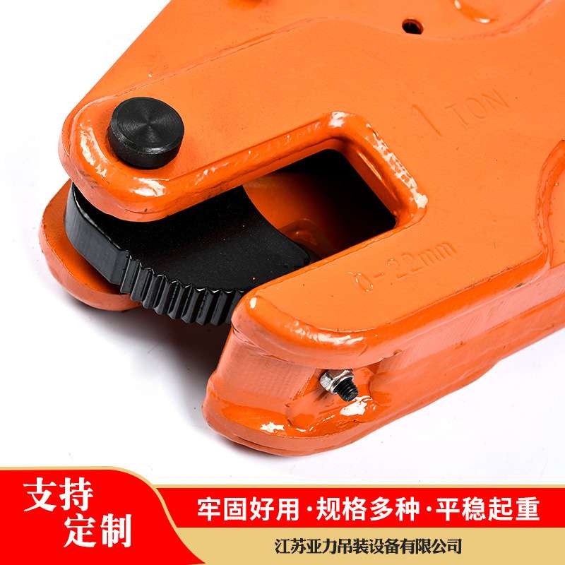 钢板起重钳SCD型活节吊环预紧吊卡 水平吊运起重吊环