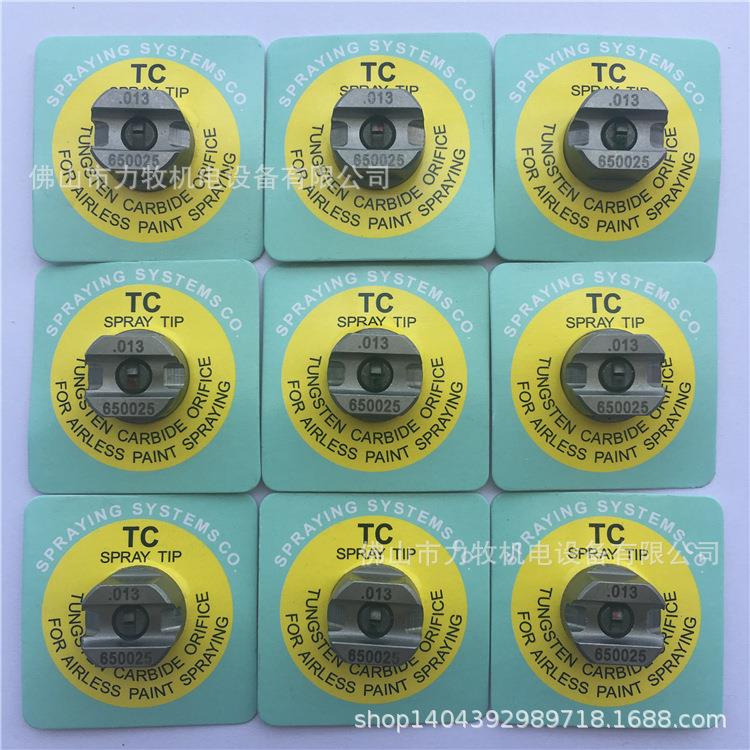 Spraying 斯普瑞碳化钨 .013 TP650025-TC SPRAY TIP喷嘴