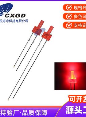 2mm高平头红发红宝塔柱型F2长平头红灯高亮长端脚直插LED灯珠