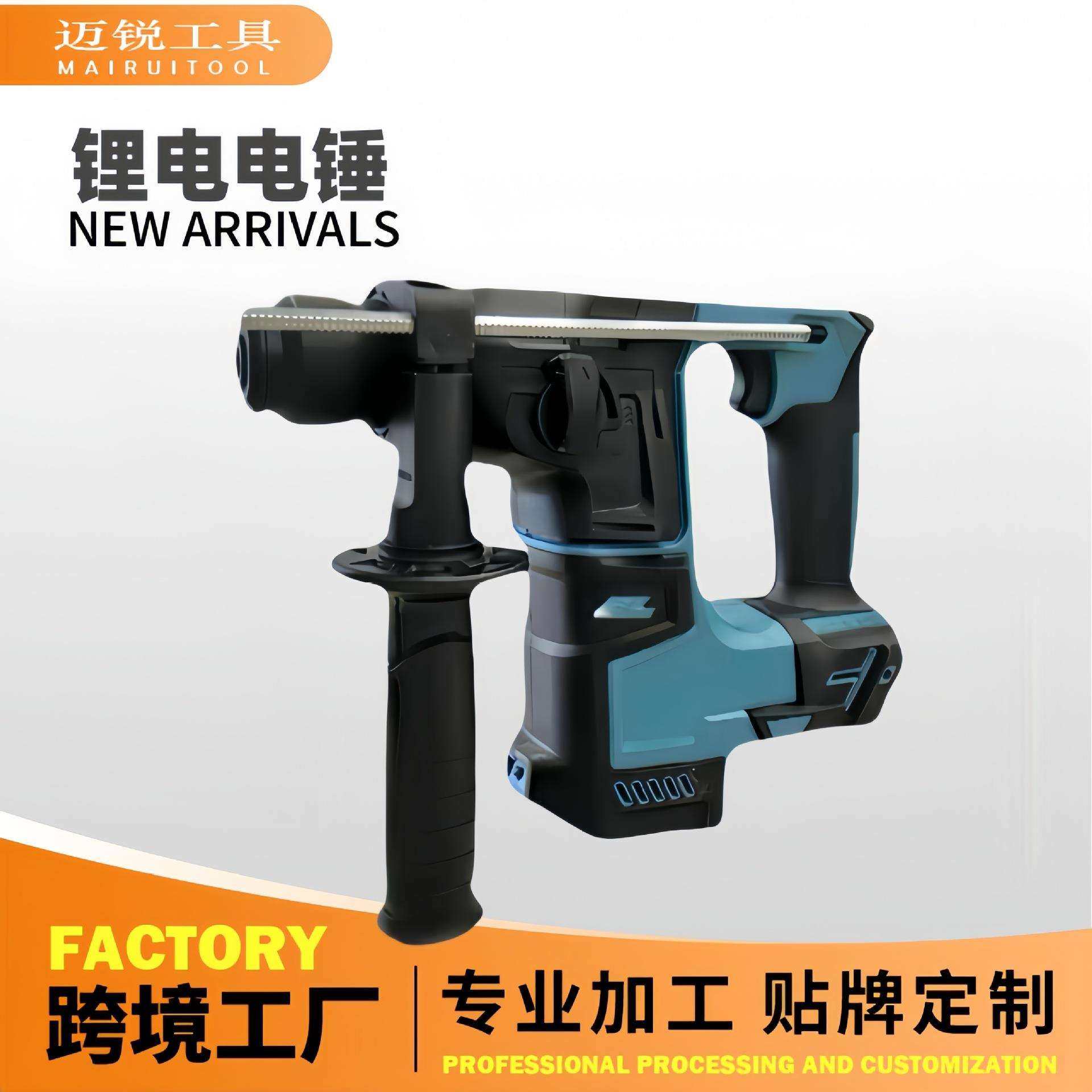 跨境DHR173款锂电无刷电锤电镐多功能大功率混凝土冲击钻工具厂家,农机/农具/农膜,播种栽苗器/地膜机,淘宝优惠券,粉丝福利购,淘宝优惠卷