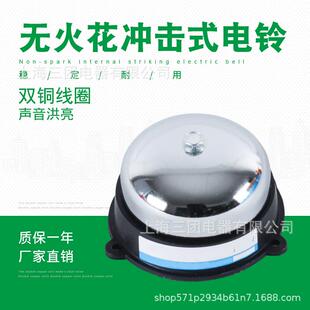 内击式电铃 2/3/4/5寸学校工厂家用无火花220V全自动打铃仪警铃