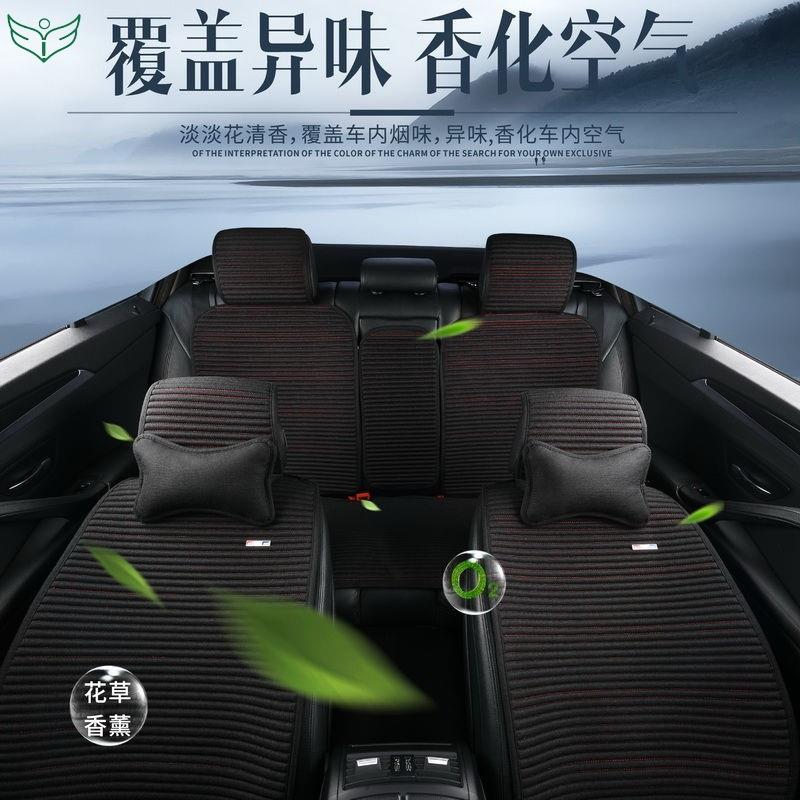 粗亚麻四季通用苦荞麦壳透气养生汽车坐垫座垫暖夏凉冰丝单片靠背