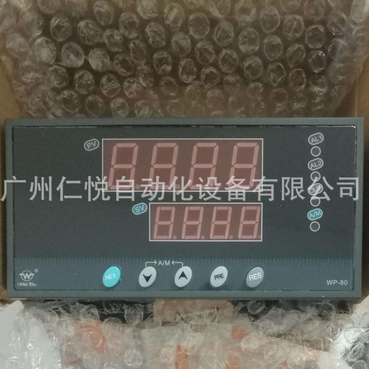 WP-D805-010-12-HL-P-T上润PID调节控制仪温控器数显表温控仪表