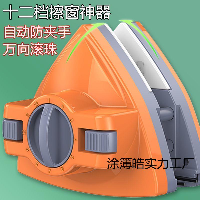 新款强磁防夹手擦玻璃神器三层擦窗器双层中空双面擦窗户清洁工具