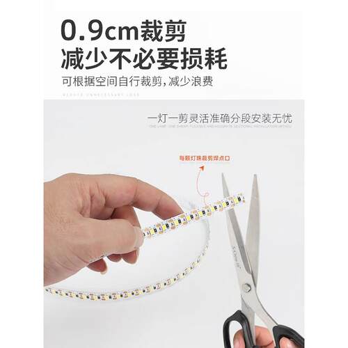 LED2835灯带5V 12V 24V一灯一剪120灯任意裁剪线条灯白暖白显指90