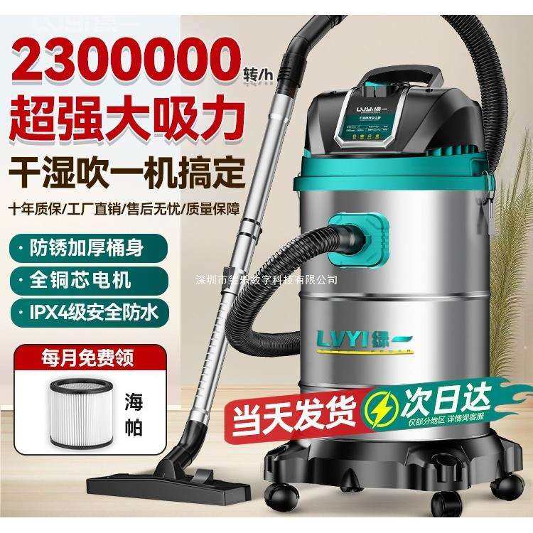 工业吸尘器家用大吸力汽车用大功率商用地毯保洁美缝专用小吸尘机