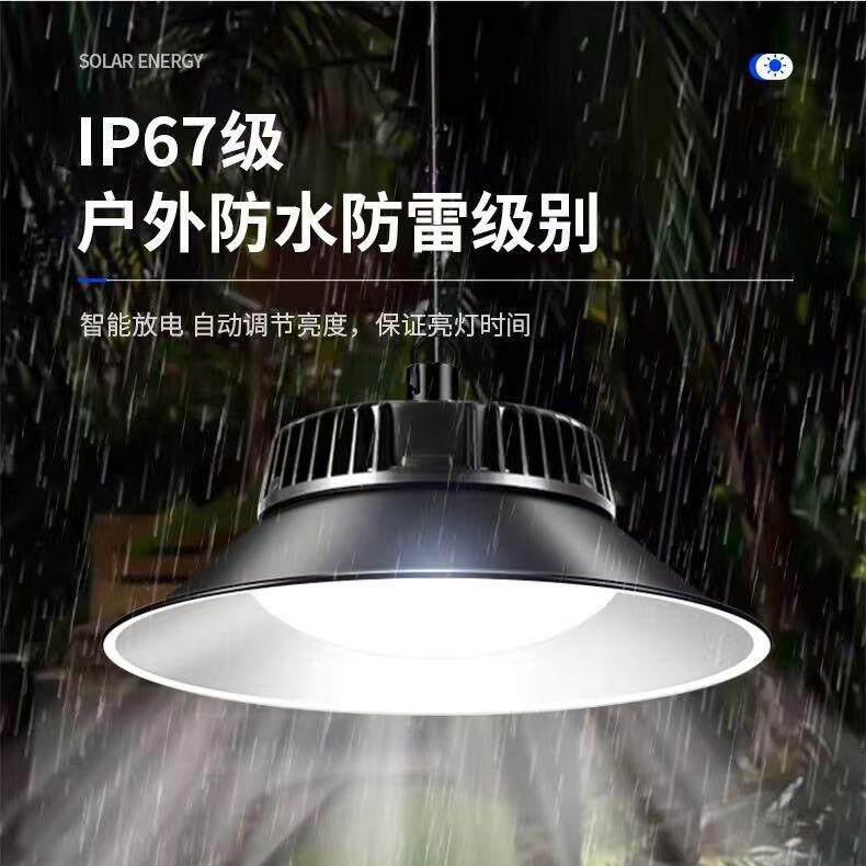 太阳能户外吊灯，升级高配 超亮续航 安装简单随处可挂 智能红外