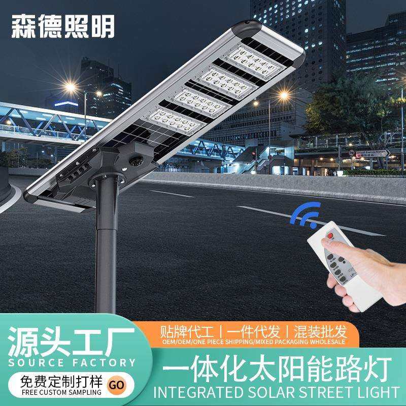 2025新款太阳能一体化工程路灯户外庭院灯智能人体感应led道路灯,农机/农具/农膜,播种栽苗器/地膜机,淘宝优惠券,粉丝福利购,淘宝优惠卷