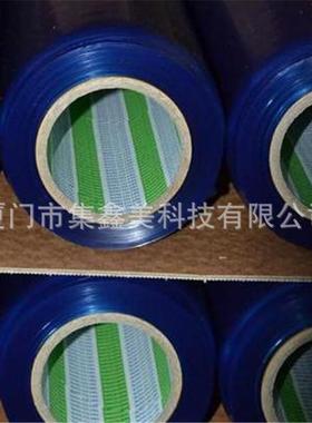 现货日东SPV224SRT半导体芯片晶圆切割保护膜透明金属电镀保护