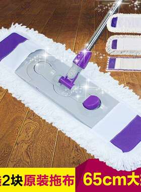 ql@5N平板拖把大号平托布套式托把地拖木地板尘推墩布旋转平推吸