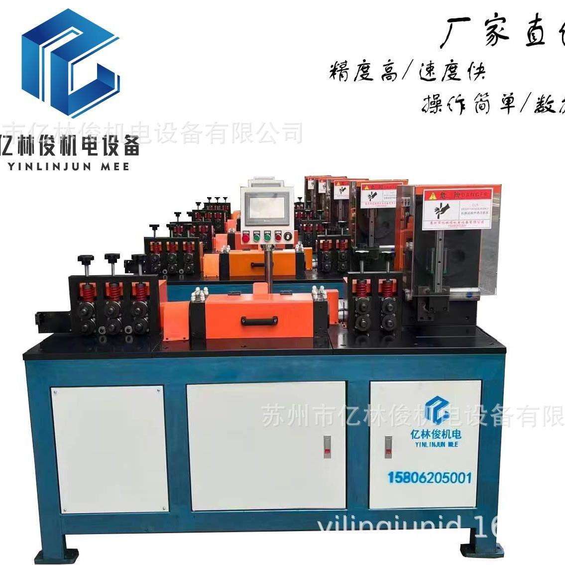 厂家生产数控调直机铁线钢线校直机自动线材金属线材调直切断设备