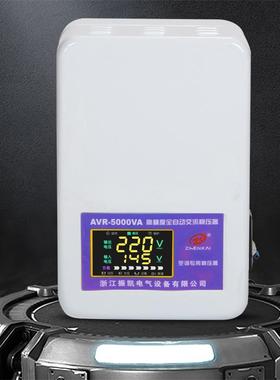 振凯壁挂式家用办公家电高精度全自动交流稳压器AVR-5000VA/5000W