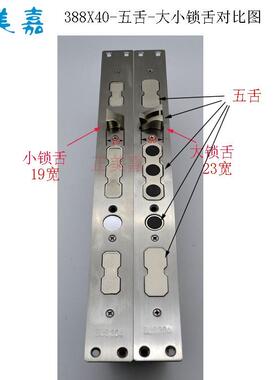 ll 智能锁指纹锁防盗门双快双活霸王全钢锁体388X40-30大全