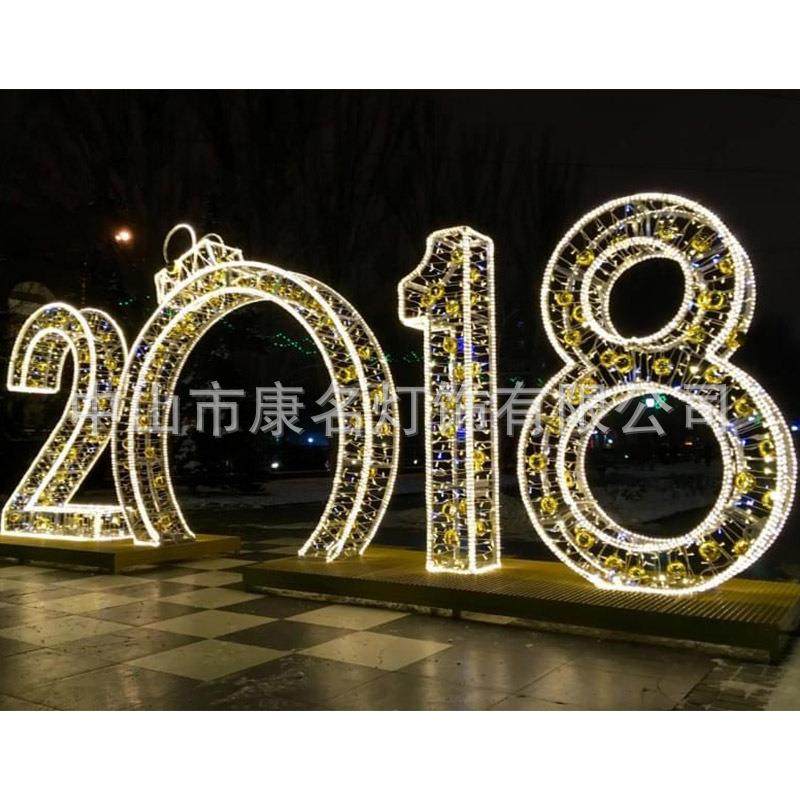 2024灯，圣诞球灯，火箭造型灯，酒瓶彩灯，屋子灯，圣诞主题灯,玩具/童车/益智/积木/模型,毛绒/玩偶/公仔/布艺类玩具,淘宝优惠券,粉丝福利购,淘宝优惠卷