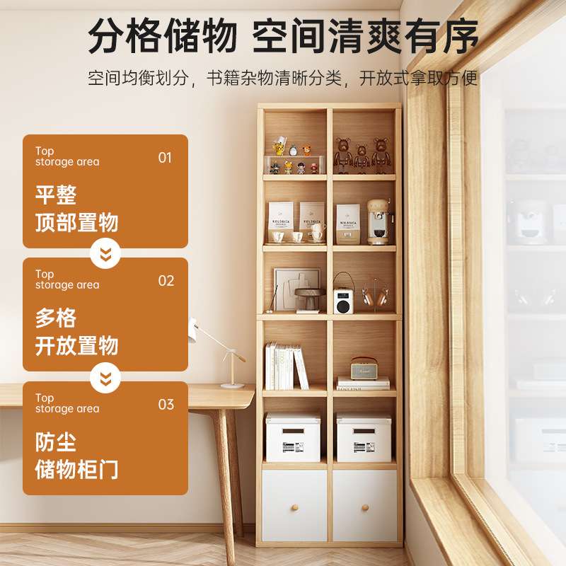 书架落地置物架办公室一体靠墙收纳柜简易柜子家用书柜窄小储物柜