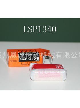 THK LSP1340 LSP1365 LSP1390 LSP1027 LS1052
