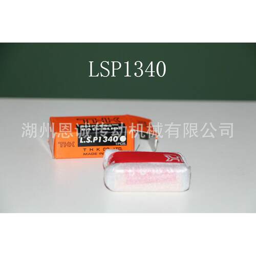 THK LSP1340 LSP1365 LSP1390 LSP1027 LS1052