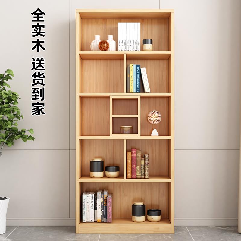 ft书架置物架落地儿童桌边阅读架客厅家用书房实木书柜展示柜收纳