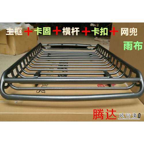越野车SUV改装车顶架通用行李框汽车行李架车顶框车顶架顶筐