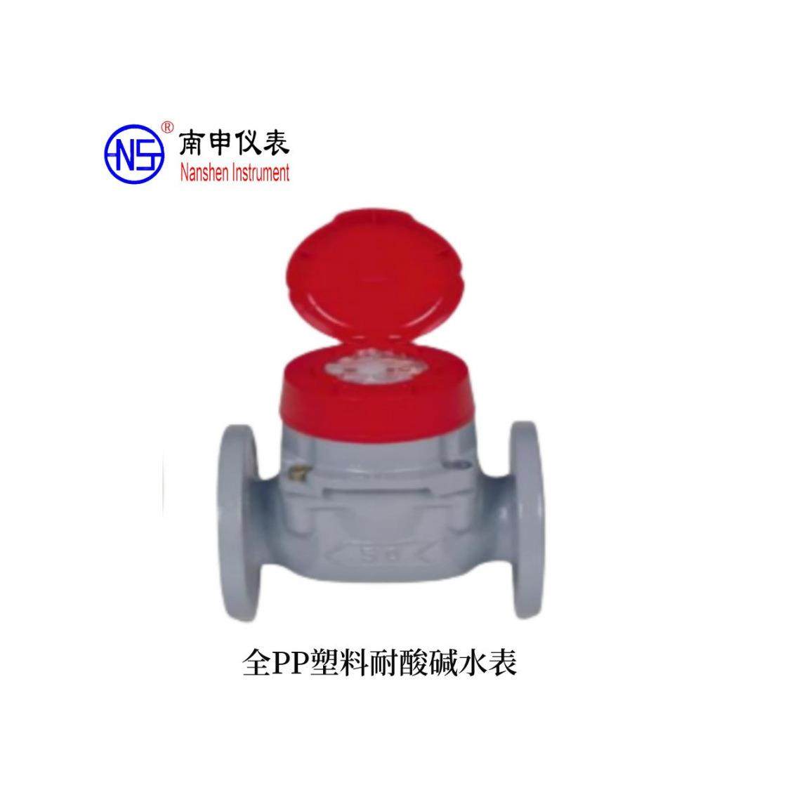 南申牌塑料污水耐酸碱水表DN50,农机/农具/农膜,播种栽苗器/地膜机,淘宝优惠券,粉丝福利购,淘宝优惠卷