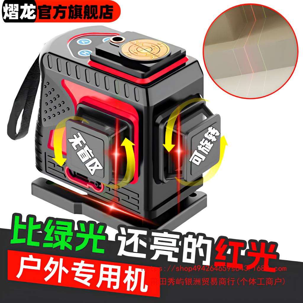 新款进口室外强光水平仪红光12线红外线高精度细线绿光全自动调平