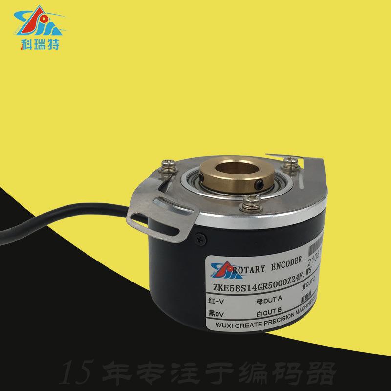 科瑞特增量式2500Z8-0F旋转2000编码器ZKE58S14GR2048M05L