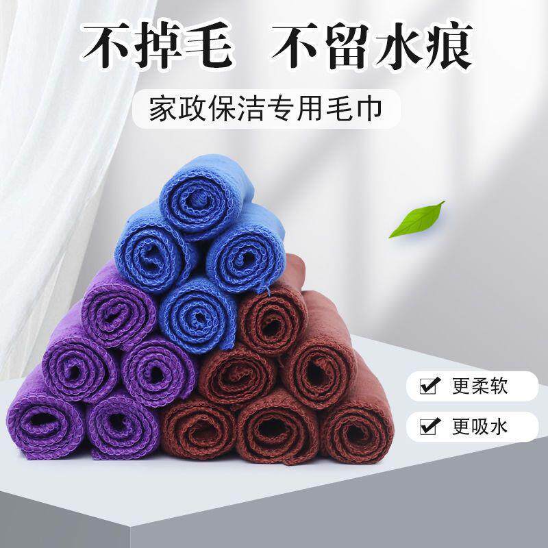 清洁抹布加厚吸水不毛厨房去油洗碗巾擦桌布擦玻璃家政保洁毛巾