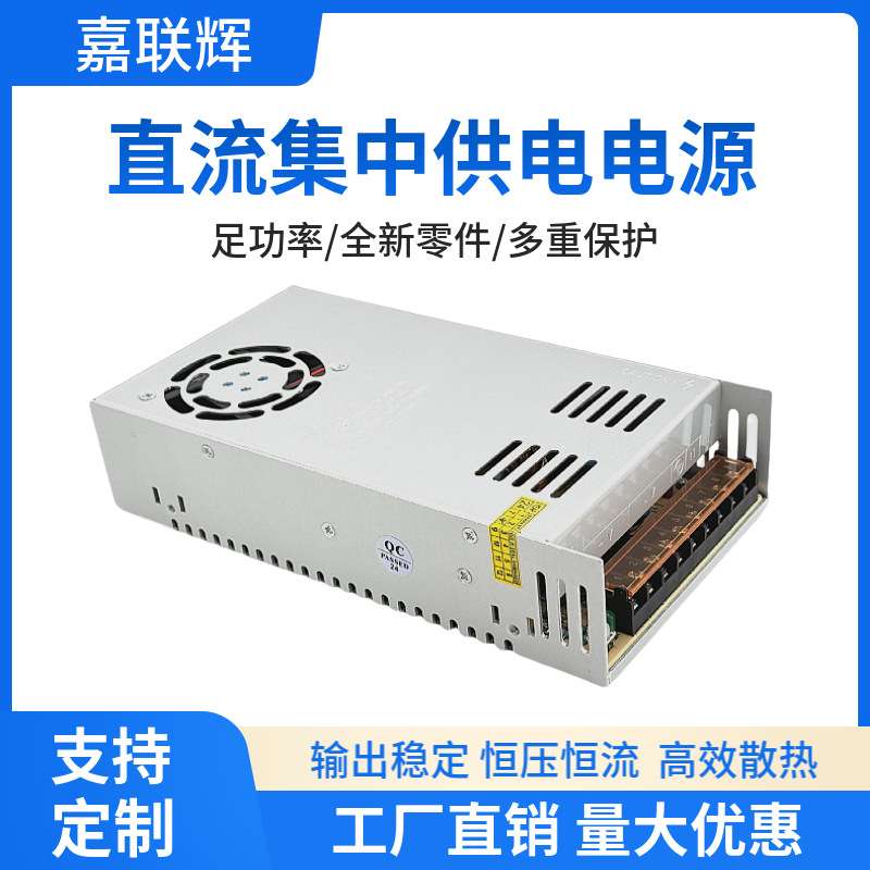 12V600W监控开关电源220V转24伏直流广告灯箱显示屏电源led变压器