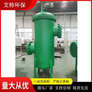 建筑循环水过滤内置304楔形网精度50um X自动反冲洗过滤器 700